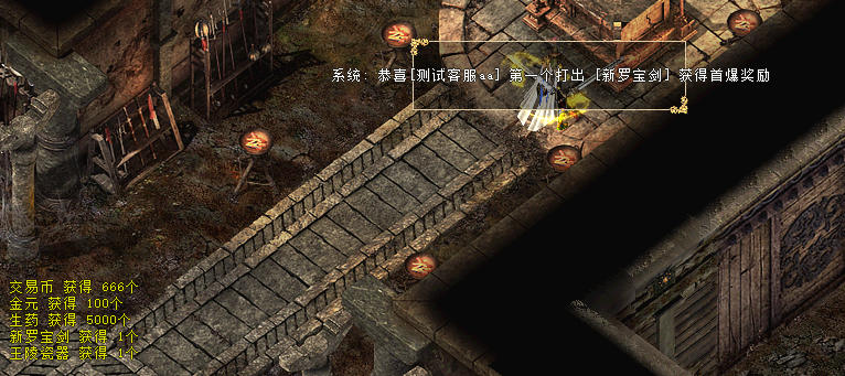 首爆